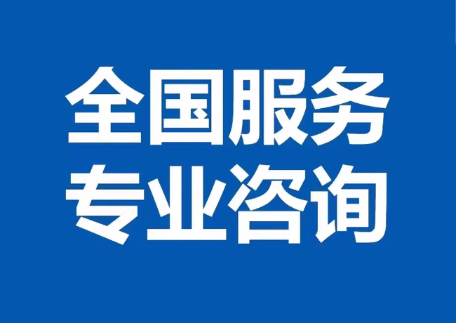 水富封存公积金代提