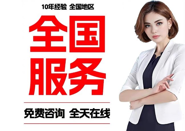 水富在职公积金代提